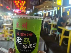 -清真老马家国华牛奶鸡蛋醪糟(正宁路店)