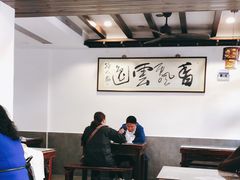 大堂-长人馄饨铺(解放街店)