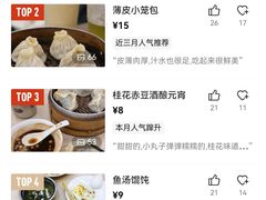 -刘长兴(卫岗店)