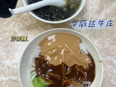 -华威达牛庄(黄埔大道西店)