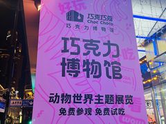 -南京路步行街