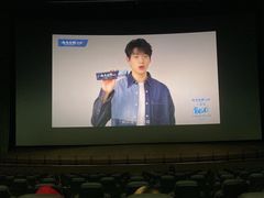 -天幕新彩云国际影城(激光巨幕店)