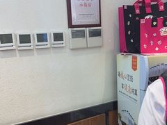 -小杨生煎(香港名都店)