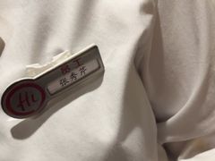 -海底捞火锅(泉城路店)