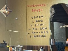 大堂-土著渔匠·养生蝴蝶鱼(香樟路店)