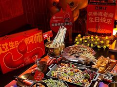 -何师烧烤Pro ·江湖川菜·小龙虾·精酿(太古里旗舰店)