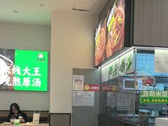 -蒙自源米线大王(东站店)