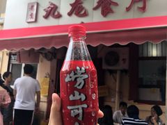 门面-九龙餐厅(大沽路店)