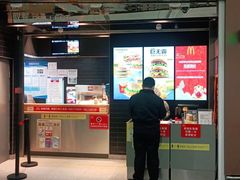 门面-麦当劳(北京大兴机场二层国内到达(安检外)店)