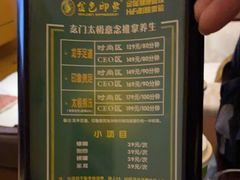 -金色印象·HiFi影音·按摩足疗(龙腾路店)