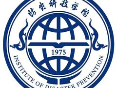 -防灾科技学院(南校区)