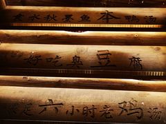 -徽三说·土徽菜·中国徽菜连锁品牌(一中店)