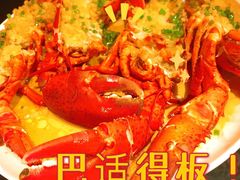 -达叔香味海鲜(海棠68环球美食街店)