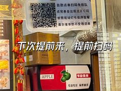 -台湾味正点车轮饼可丽饼(南禅寺店)