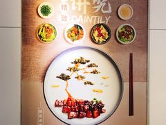 -72街荷叶饭(东方宝泰广场店)