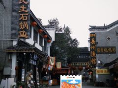 -汴河街