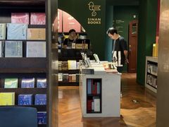 -思南书局(复兴中路店)