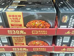 -山姆会员商店(西溪店)