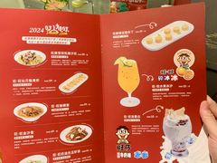 -旺顺阁·北京菜·烤鸭(大望路店)