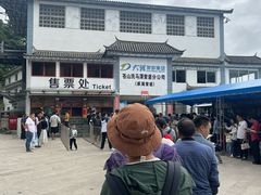-苍山感通索道