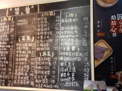 菜单-兔爸私家小厨(新北万达店)