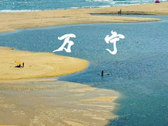 -石梅湾