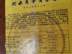 -阿侬盐焗鸡(清澜店)