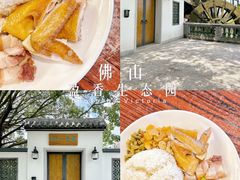 -盈香心动乐园
