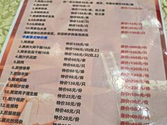 -金榜大酒店-中餐