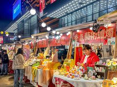 -友谊阳光城