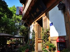 -青咖啡(三坊七巷店)