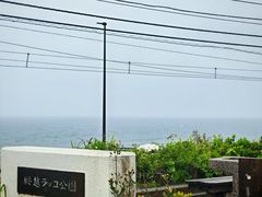 -灌篮高手动画打卡地