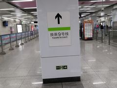 -白石桥南(地铁站)