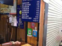 -徐禾记手工烧饼(农院路店)