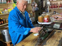 -赵府街副食店