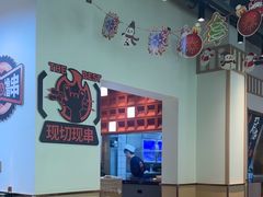 -小两口锦州烧烤·脆皮油边(依云北郡店)