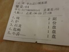 -陈记顺和潮汕牛肉火锅(韩江路店)
