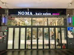 -NOMA造型 Salon