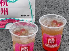 -炖物24章·顺时轻养茶(杭州大厦店)