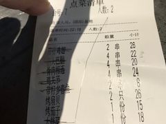 -很久以前羊肉串(簋街店)