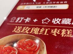 -稻香酒家(天河城店)