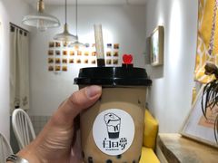 -白日梦奶茶