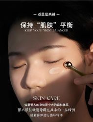 -悦瑢港湾科技美肤芳疗美容