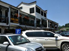 -九华山友谊土菜馆 小资餐厅