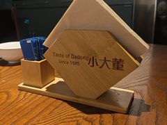 -小大董·烤鸭(王府井apm店)