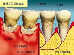 -唐杰口腔(富都广场店)