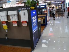 -国美电器(荔景商城店)
