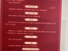 -张钰强中医正骨推拿连锁(华发商都店)