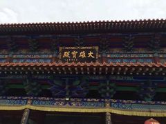 -大槐树寻根祭祖园