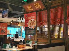 -清真·老门框爆肚涮肉·中华老字号(丰管路店)